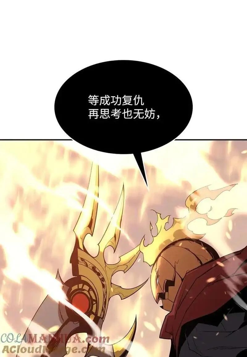 全裸菜鸟在异世界被摩擦漫画,151 最终BOSS41图