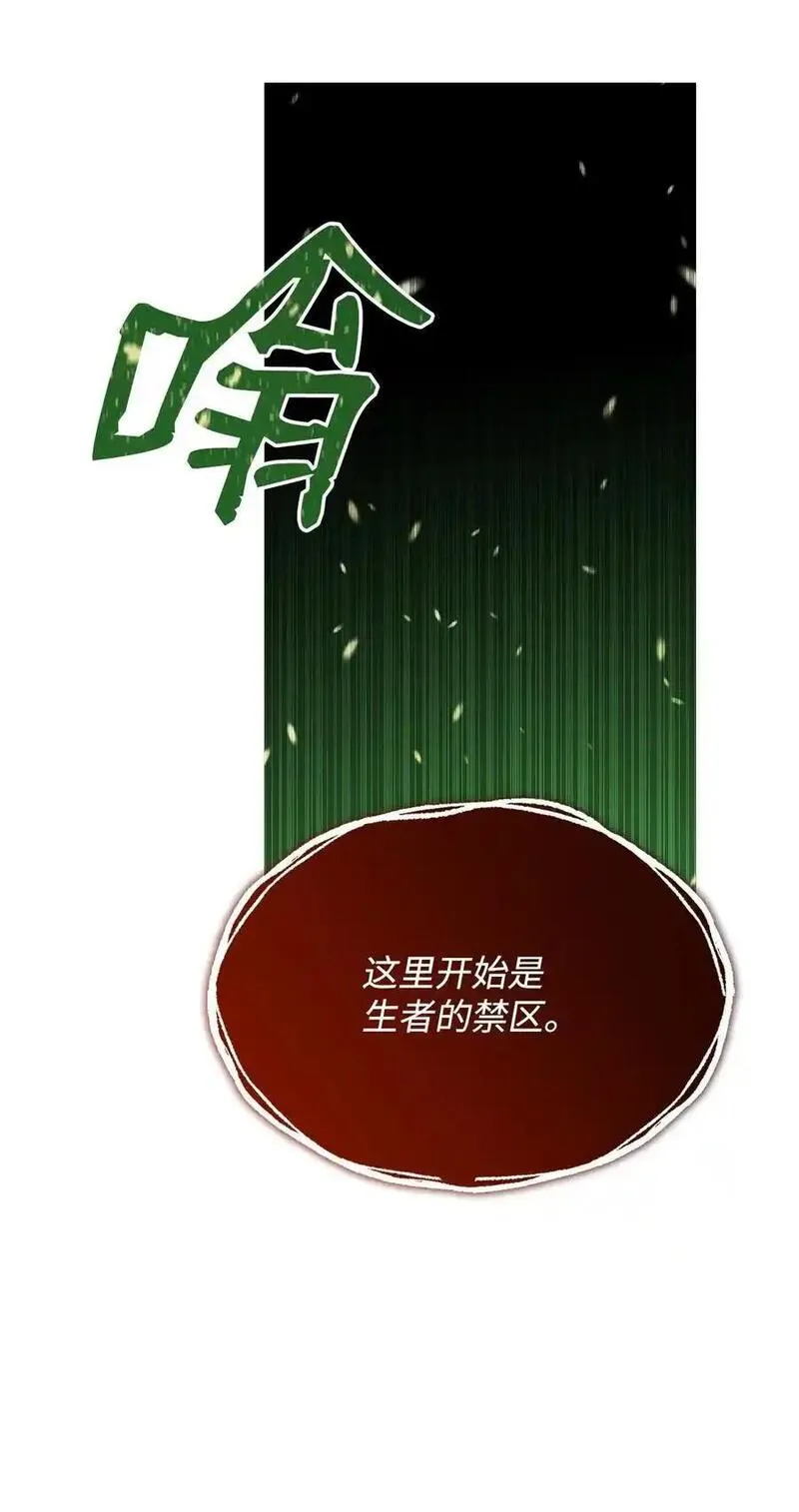 全裸菜鸟在异世界被摩擦漫画,151 最终BOSS51图