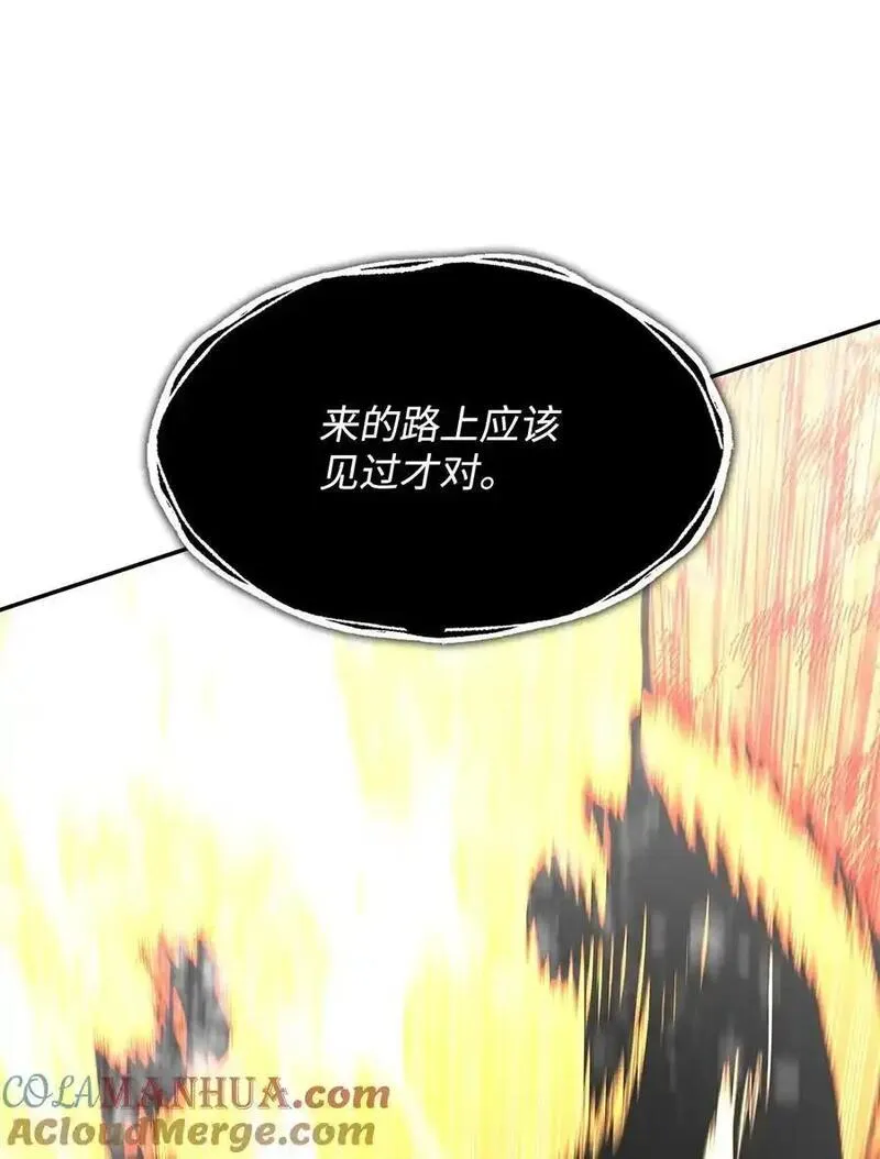 全裸菜鸟在异世界被摩擦漫画,151 最终BOSS89图