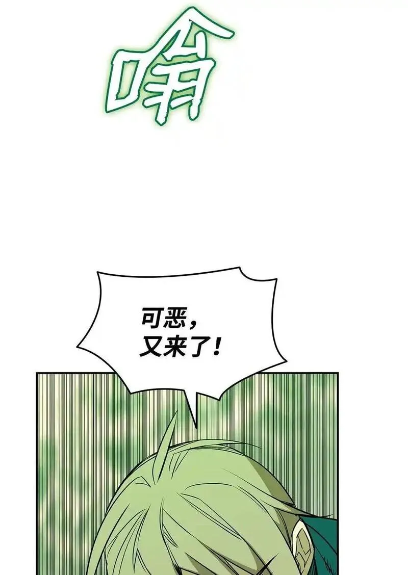 全裸菜鸟在异世界被摩擦漫画,151 最终BOSS47图