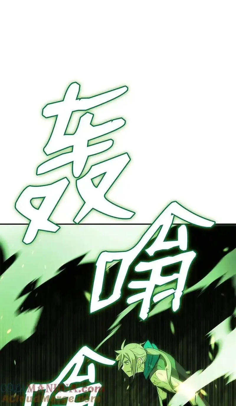 全裸菜鸟在异世界被摩擦漫画,151 最终BOSS45图