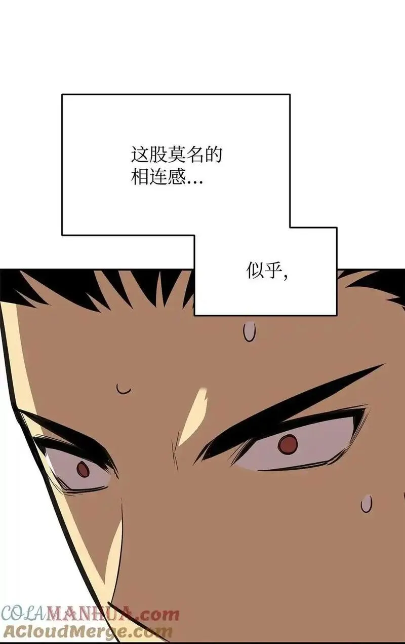 全裸菜鸟在异世界被摩擦漫画,151 最终BOSS29图