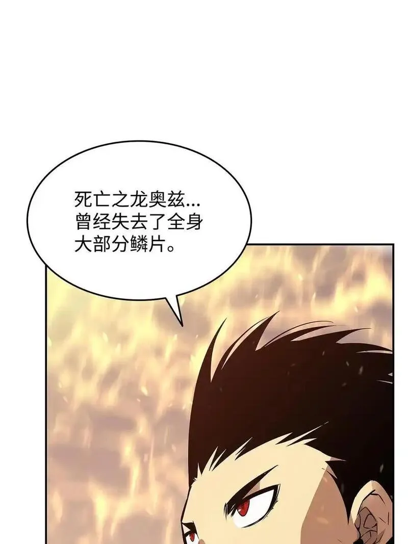 全裸菜鸟在异世界被摩擦漫画,152 恼羞成怒12图