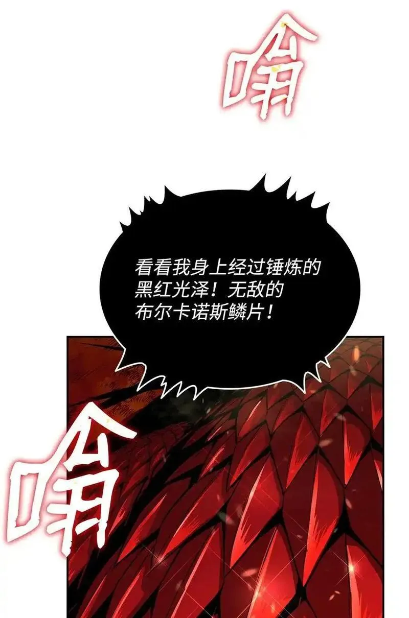 全裸菜鸟在异世界被摩擦漫画,152 恼羞成怒62图