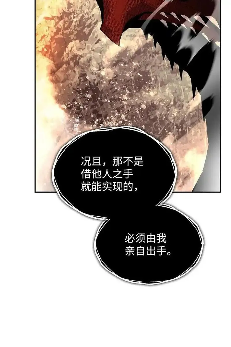 全裸菜鸟在异世界被摩擦漫画,152 恼羞成怒56图