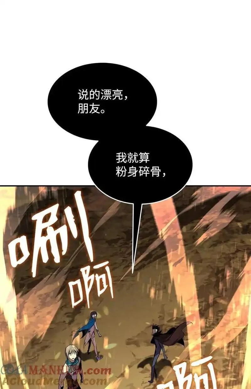 全裸菜鸟在异世界被摩擦漫画,152 恼羞成怒85图