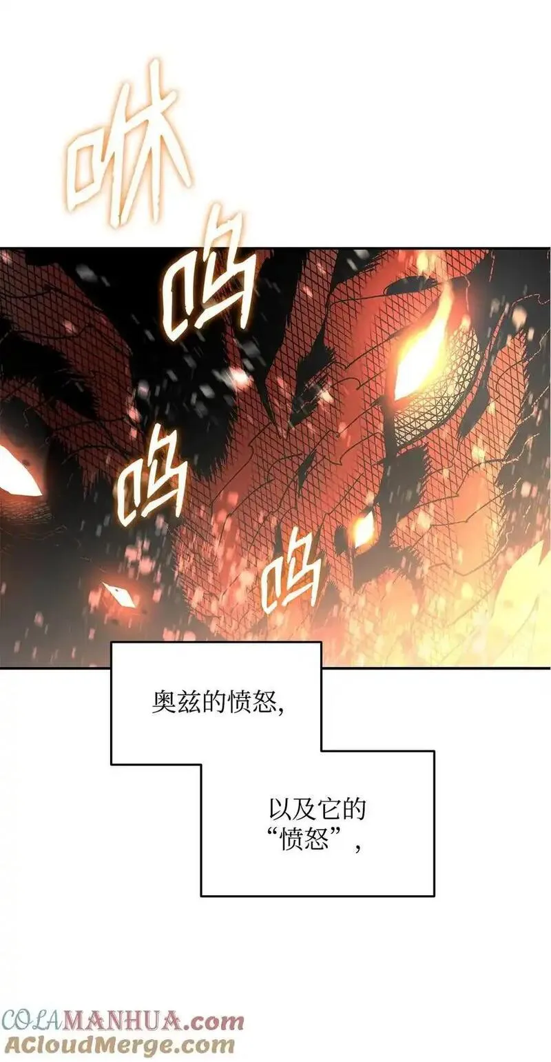 菜鸟在异世界被摩擦46漫画,154 夏夜的暴雨82图