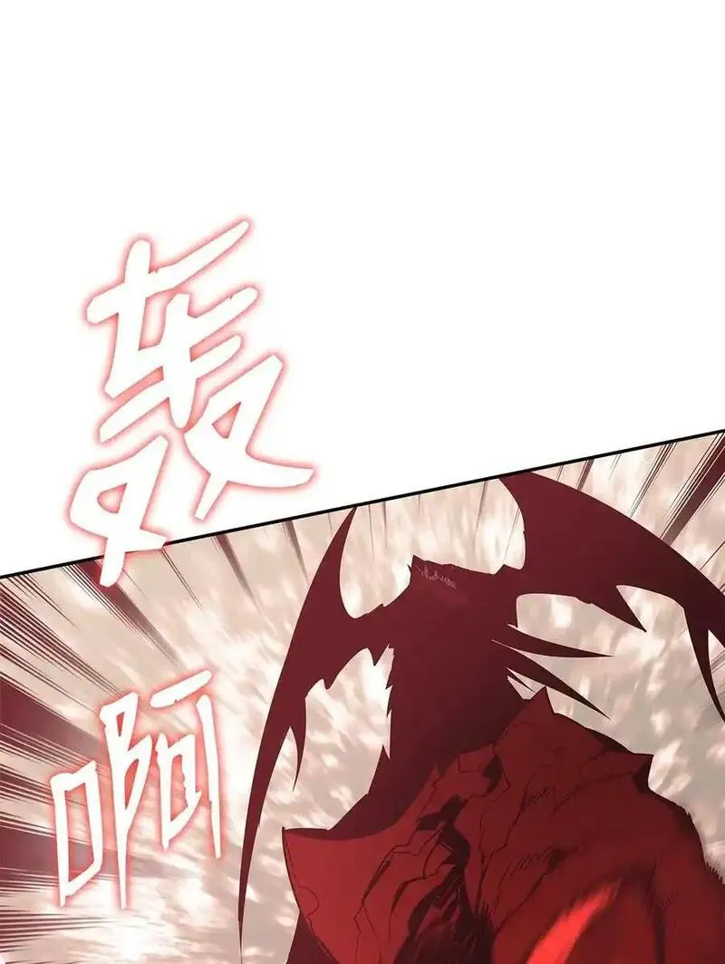 全裸菜鸟在异世界被摩擦漫画,155 底牌32图