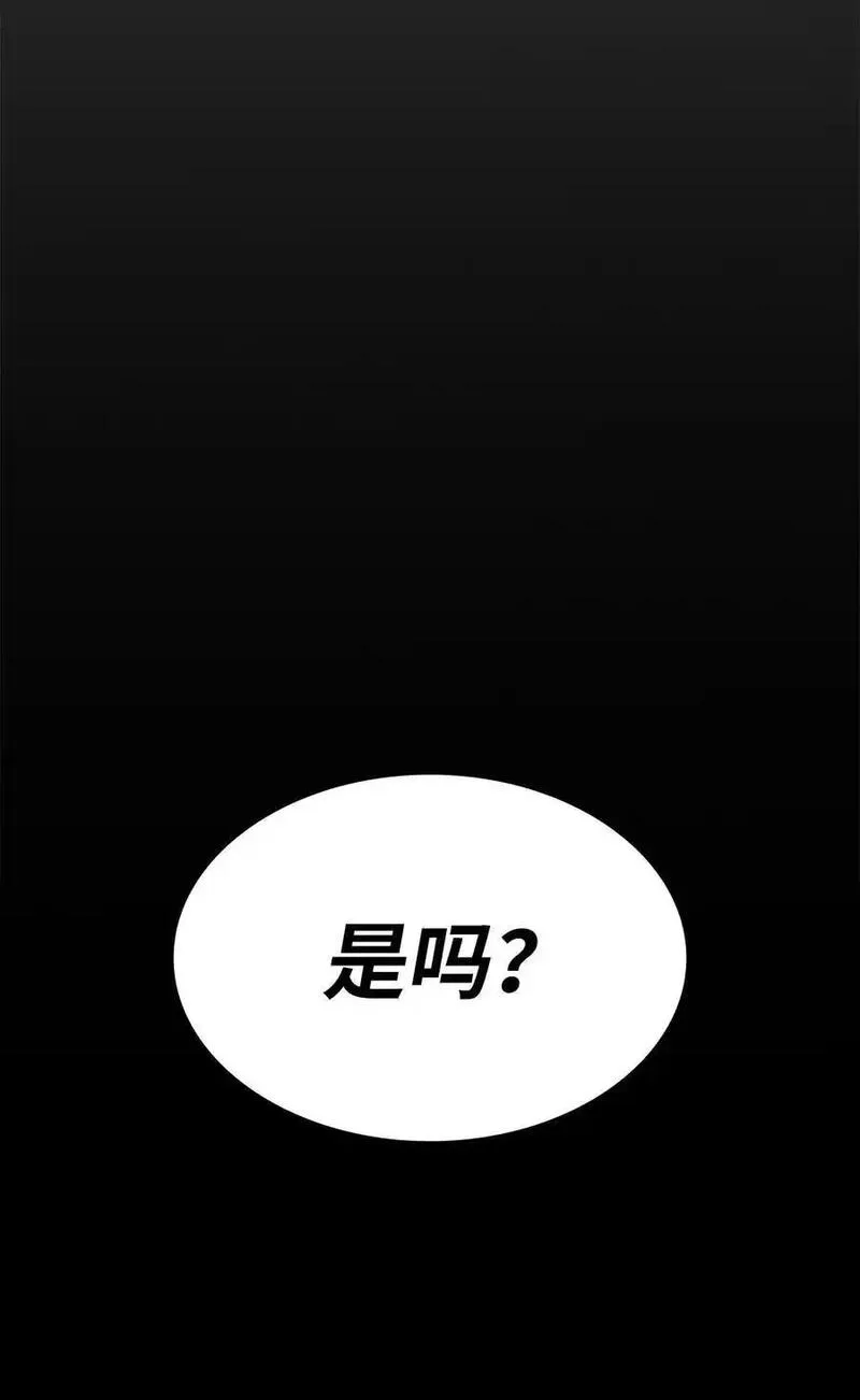 菜鸟在异世界被摩擦46漫画,156 无尽体力63图