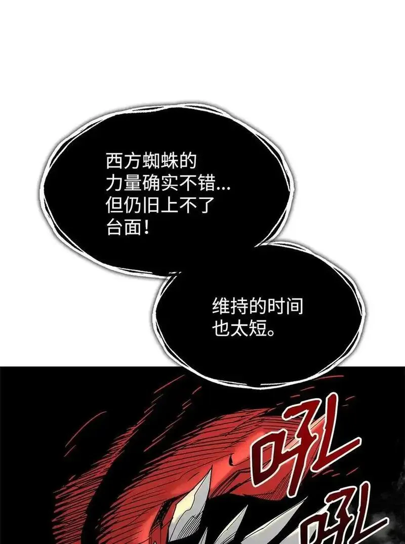 菜鸟在异世界被摩擦46漫画,156 无尽体力48图