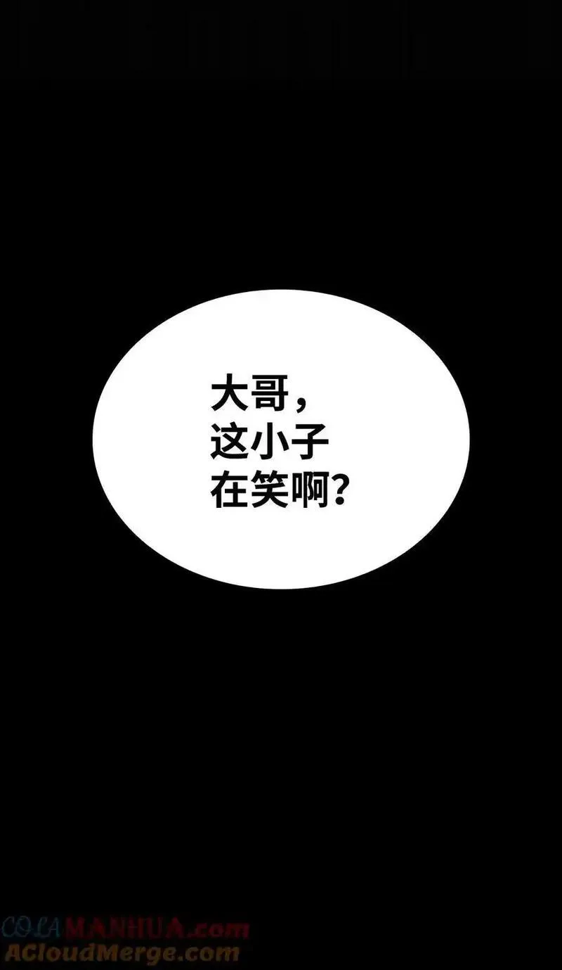 菜鸟在异世界被摩擦46漫画,158 逃避现实64图