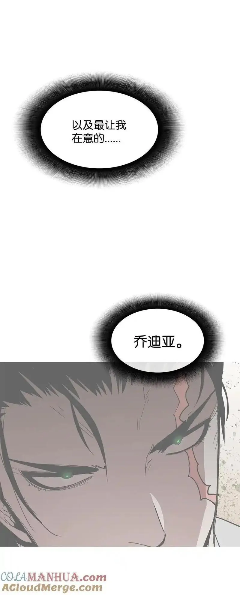 菜鸟在异世界被摩擦46漫画,158 逃避现实52图