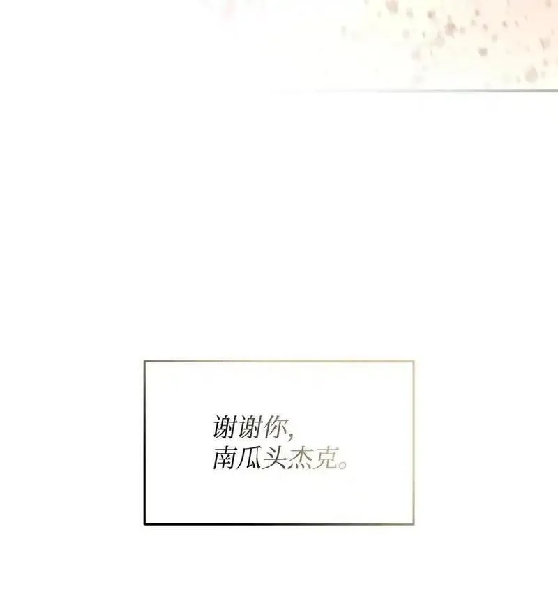 菜鸟在异世界被摩擦46漫画,158 逃避现实41图