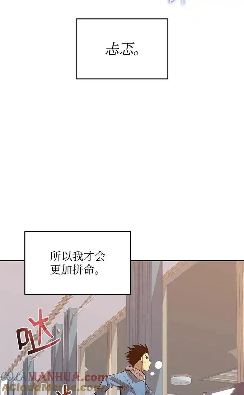 全裸菜鸟在异世界被摩擦漫画,159 真实与梦境40图