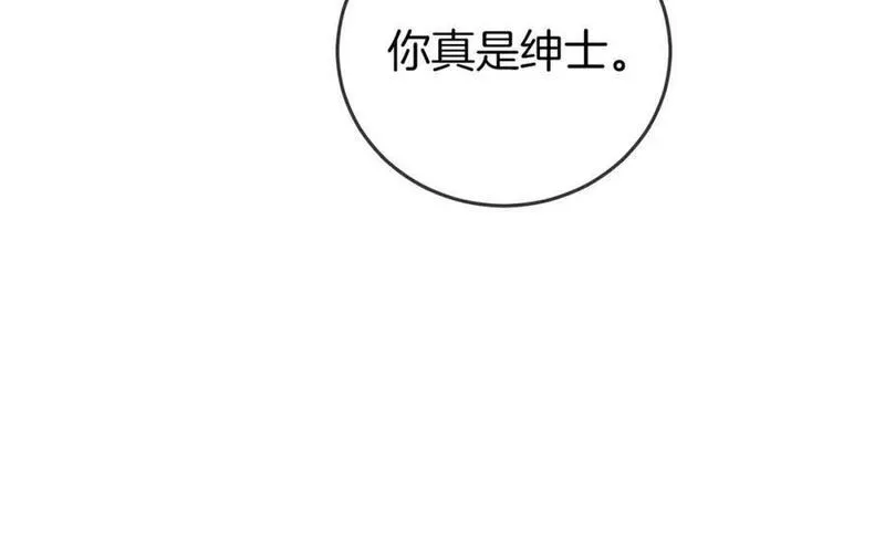 顾小姐和曲小姐简介漫画,第47话 舞池修罗场45图