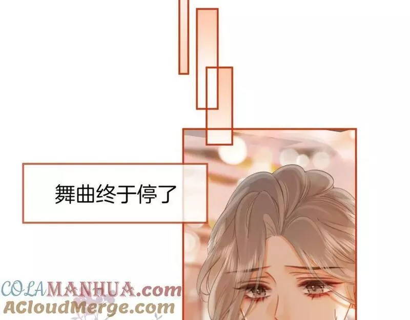 顾小姐和曲小姐简介漫画,第47话 舞池修罗场58图