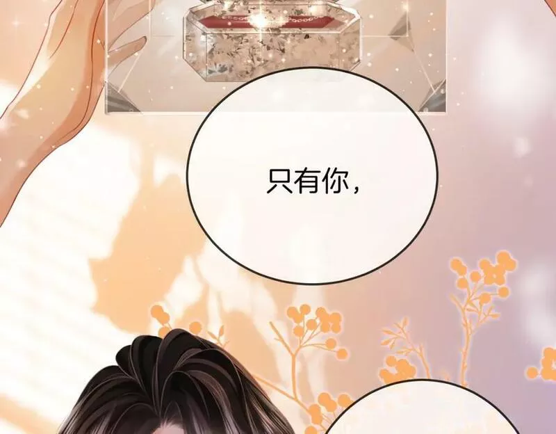 顾小姐和曲小姐漫画免费阅读在线观看漫画,第48话 对峙66图