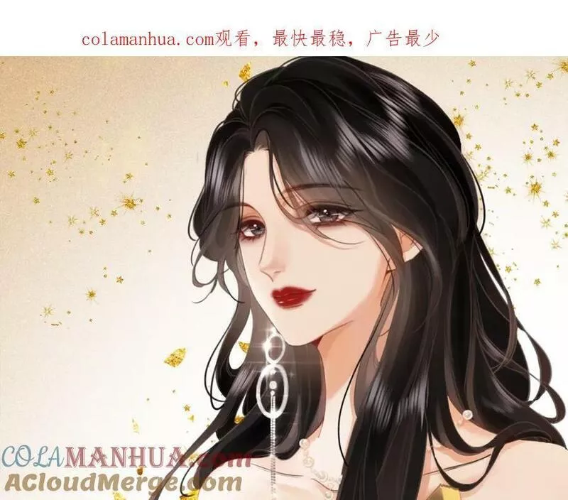 顾小姐和曲小姐漫画免费阅读在线观看漫画,第48话 对峙1图