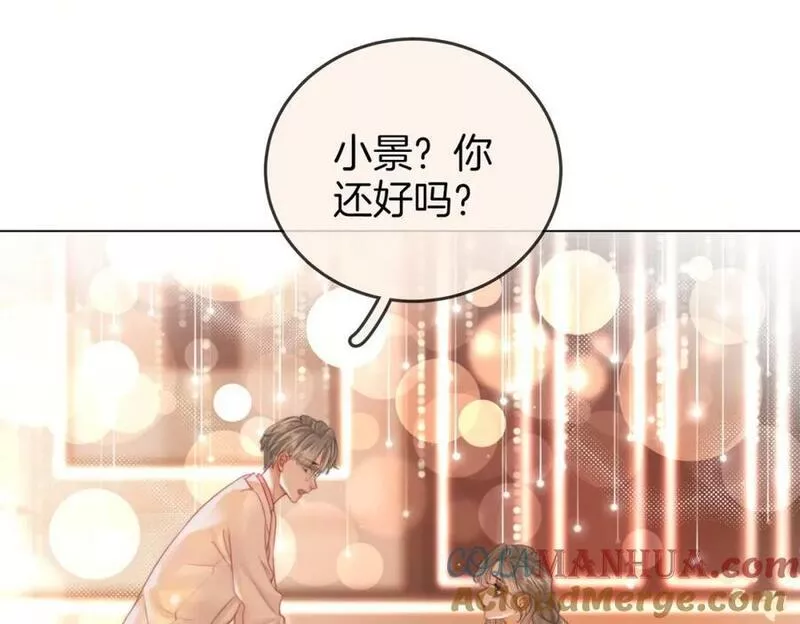 顾小姐和曲小姐漫画免费阅读在线观看漫画,第48话 对峙16图