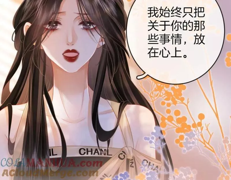 顾小姐和曲小姐漫画免费阅读在线观看漫画,第48话 对峙67图