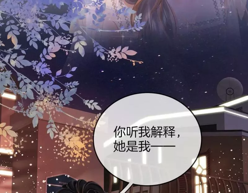 顾小姐和曲小姐漫画免费阅读在线观看漫画,第48话 对峙53图