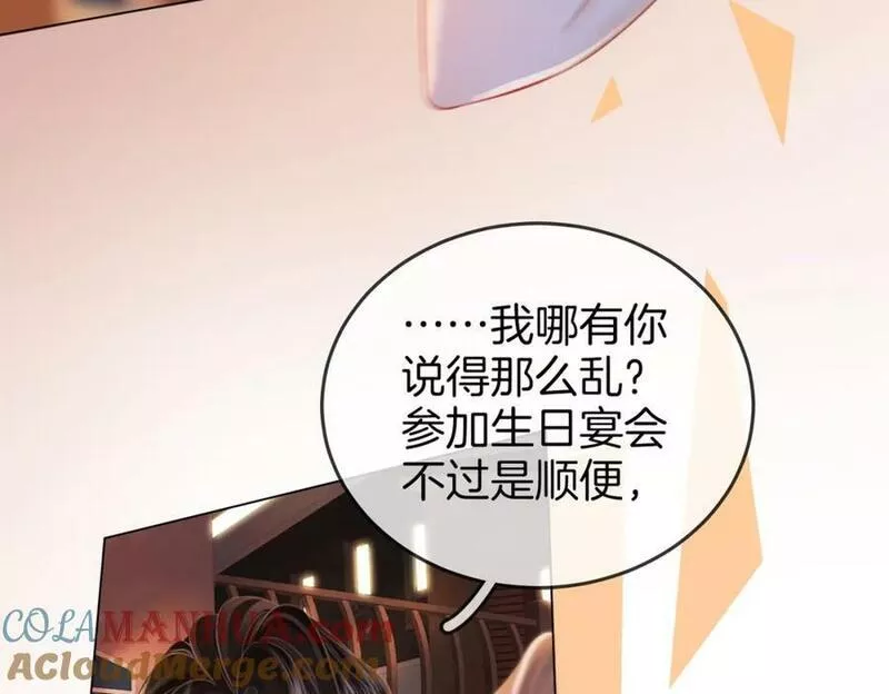 顾小姐和曲小姐漫画免费阅读在线观看漫画,第48话 对峙61图