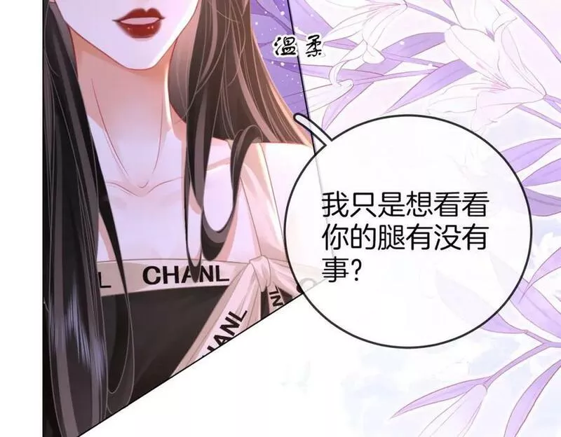 顾小姐和曲小姐漫画免费阅读在线观看漫画,第48话 对峙44图