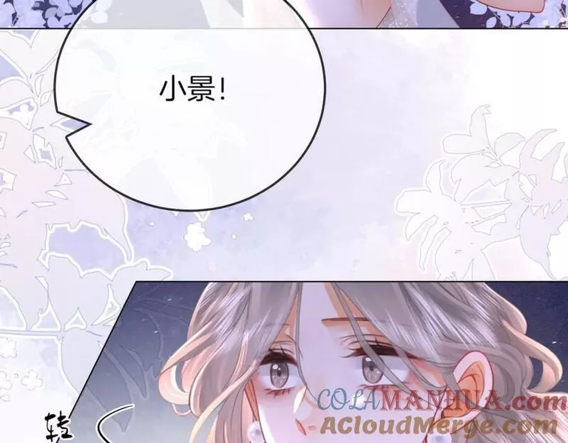 顾小姐和曲小姐漫画免费阅读在线观看漫画,第48话 对峙31图