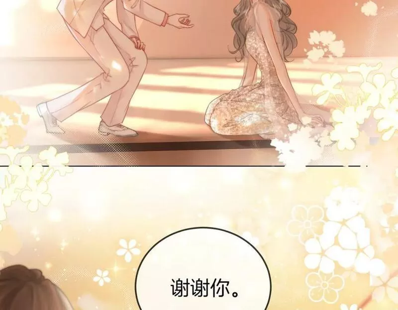 顾小姐和曲小姐漫画免费阅读在线观看漫画,第48话 对峙17图