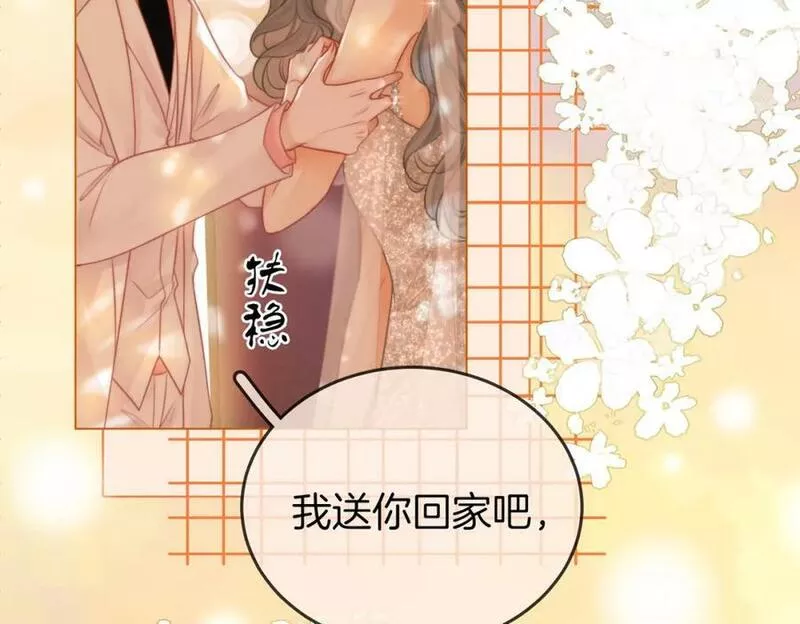 顾小姐和曲小姐漫画免费阅读在线观看漫画,第48话 对峙20图