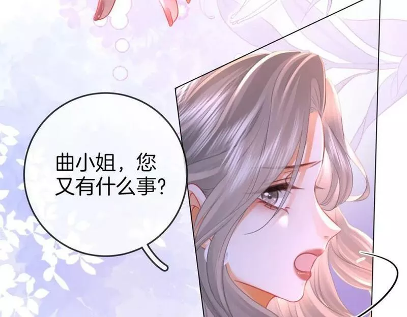 顾小姐和曲小姐漫画免费阅读在线观看漫画,第48话 对峙42图