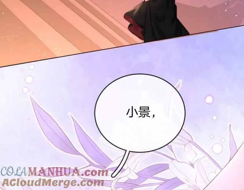 顾小姐和曲小姐漫画免费阅读在线观看漫画,第48话 对峙40图