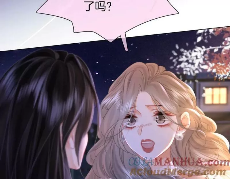 顾小姐和曲小姐漫画免费阅读在线观看漫画,第48话 对峙76图