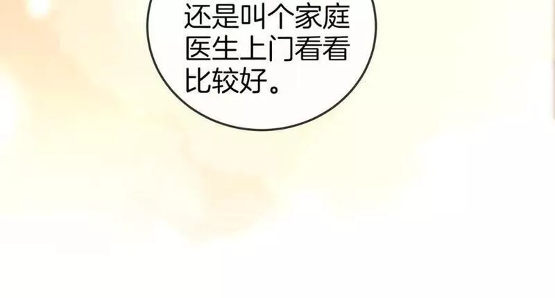 顾小姐和曲小姐漫画免费阅读在线观看漫画,第48话 对峙23图