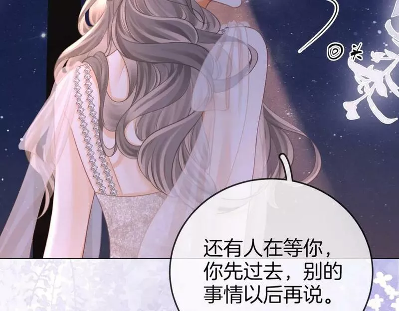 顾小姐和曲小姐漫画免费阅读在线观看漫画,第四十九话 月光下的接触84图