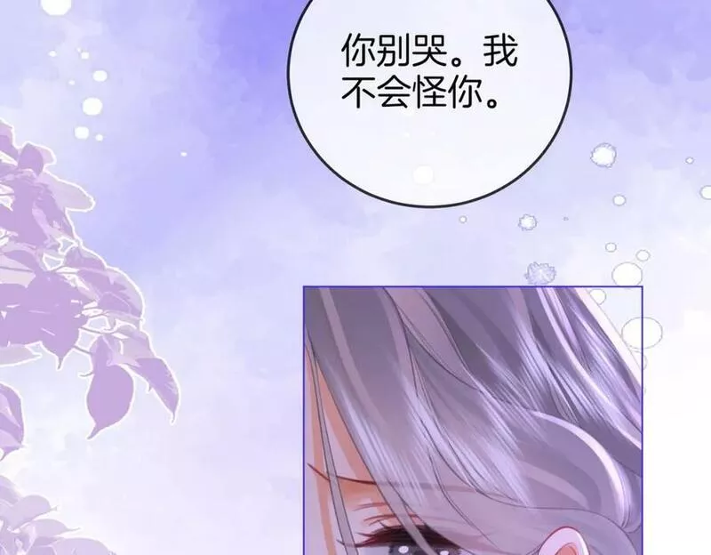 顾小姐和曲小姐漫画免费阅读在线观看漫画,第四十九话 月光下的接触32图