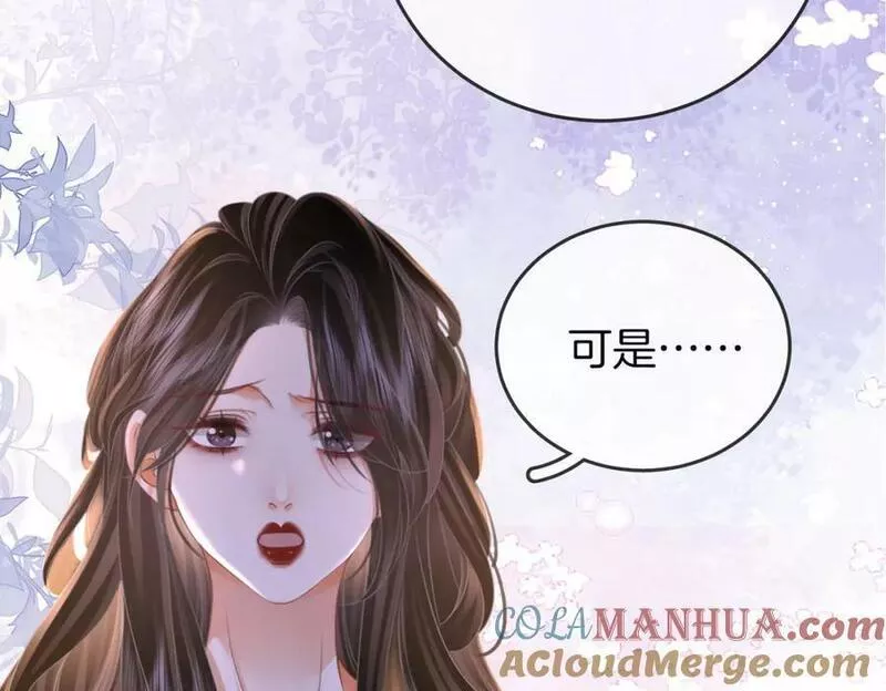 顾小姐和曲小姐漫画免费阅读在线观看漫画,第四十九话 月光下的接触85图