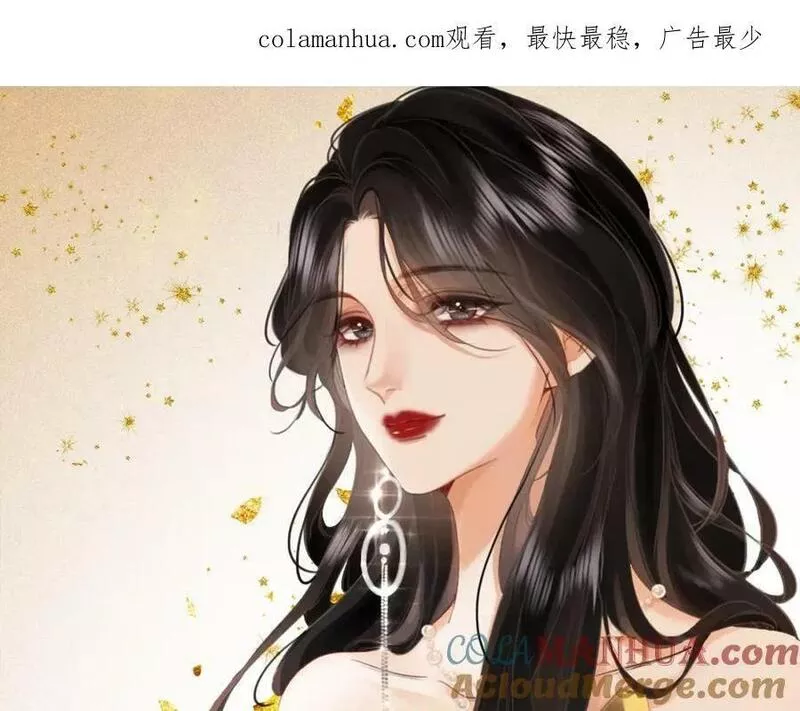 顾小姐和曲小姐漫画免费阅读在线观看漫画,第四十九话 月光下的接触1图