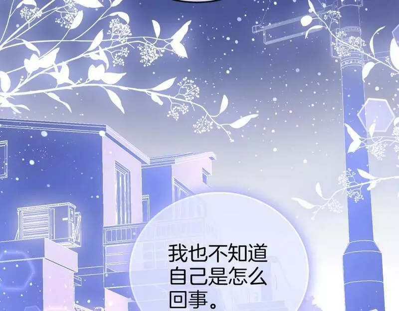 顾小姐和曲小姐漫画免费阅读在线观看漫画,第四十九话 月光下的接触20图