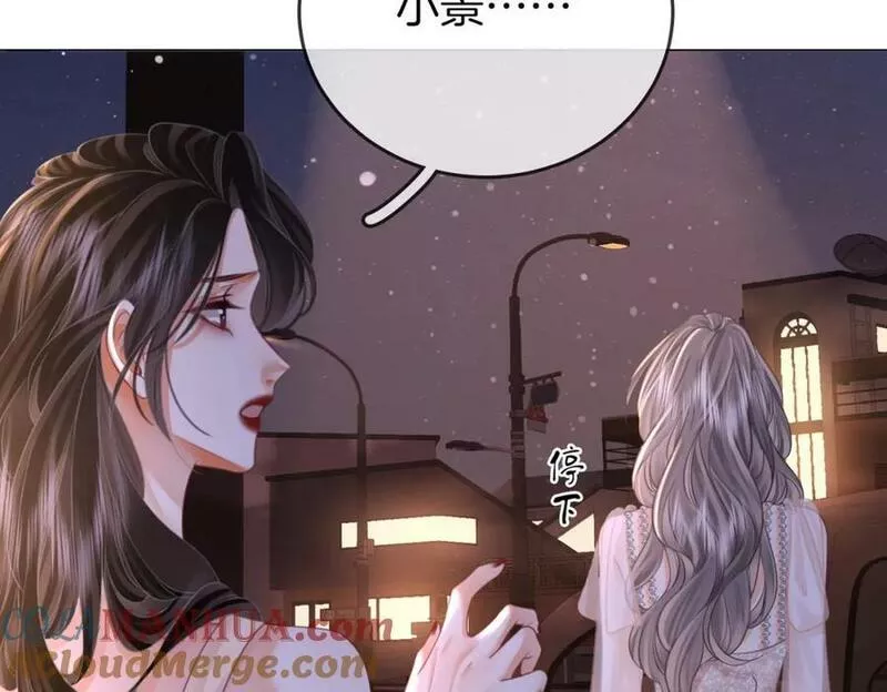 顾小姐和曲小姐漫画免费阅读在线观看漫画,第四十九话 月光下的接触82图