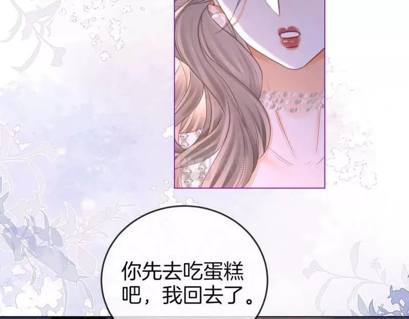 顾小姐和曲小姐漫画免费阅读在线观看漫画,第四十九话 月光下的接触77图