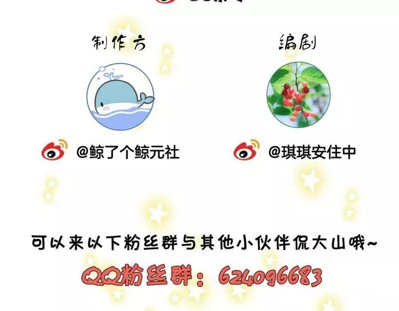 顾小姐和曲小姐漫画免费阅读在线观看漫画,第四十九话 月光下的接触92图