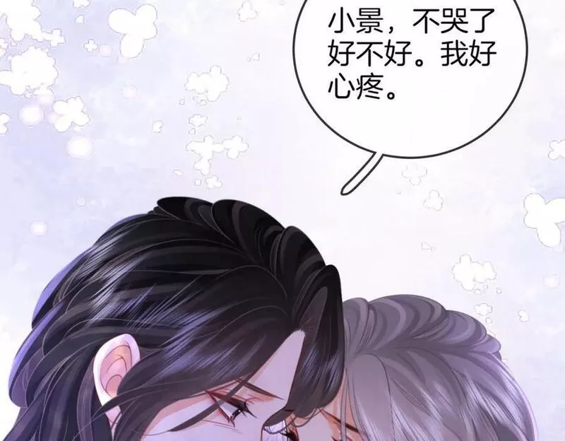 顾小姐和曲小姐漫画免费阅读在线观看漫画,第四十九话 月光下的接触35图