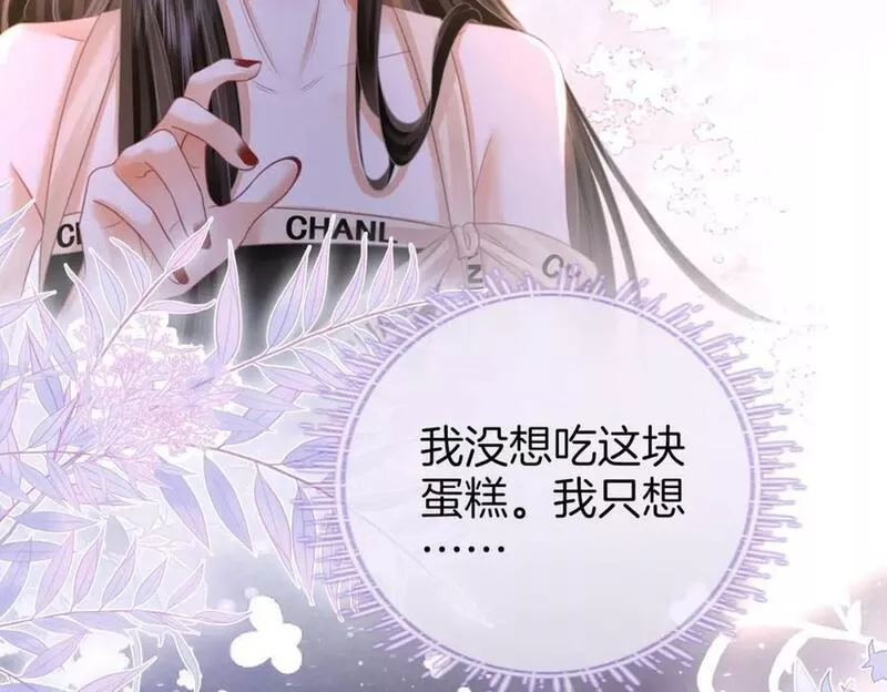 顾小姐和曲小姐漫画免费阅读在线观看漫画,第四十九话 月光下的接触86图