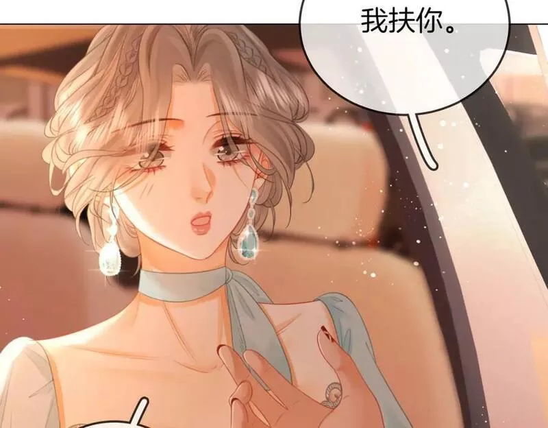 顾小姐和曲小姐高清壁纸漫画,第五十话 为你改变54图