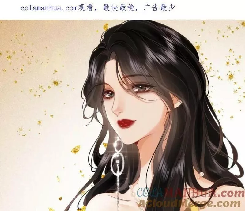 顾小姐和曲小姐高清壁纸漫画,第五十话 为你改变1图