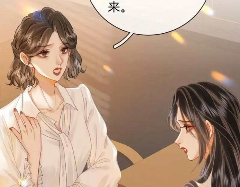 顾小姐和曲小姐高清壁纸漫画,第五十话 为你改变20图