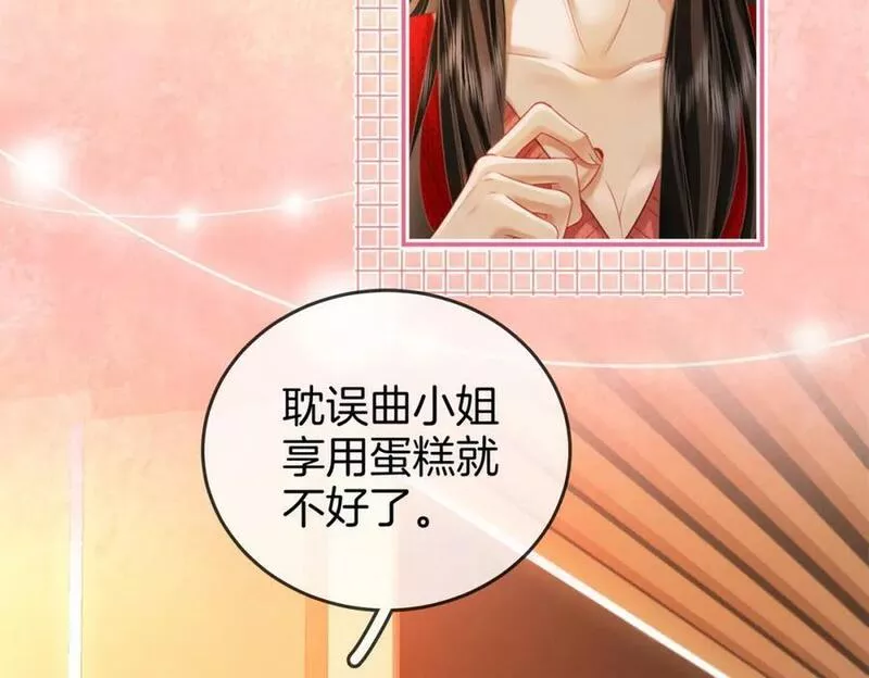 顾小姐和曲小姐高清壁纸漫画,第五十话 为你改变74图