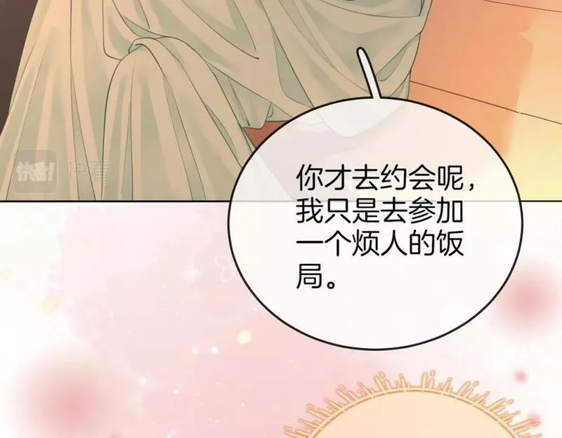 顾小姐和曲小姐高清壁纸漫画,第五十话 为你改变32图