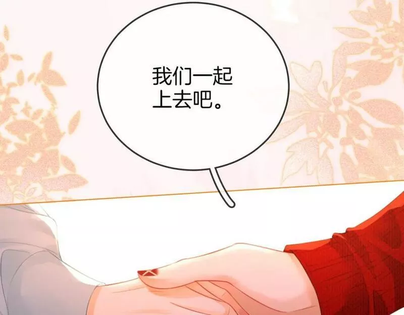 顾小姐和曲小姐高清壁纸漫画,第五十话 为你改变69图